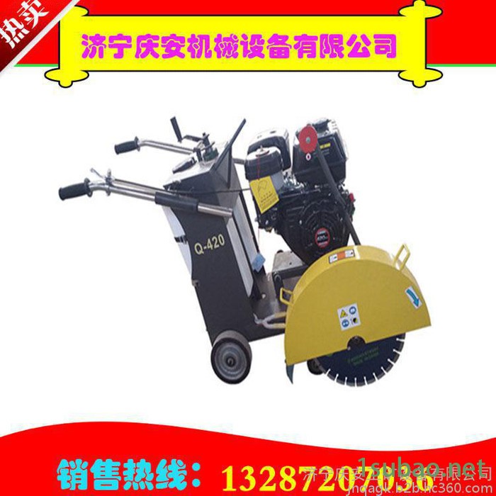 白山市热卖路面切割机 手推式水泥切缝机 庆安牌混凝土切割机价格图5