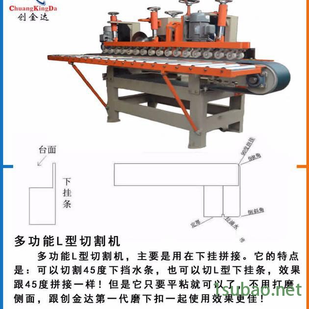 瓷砖加工设备 CKD-800型数控切割机 瓷砖机械 CNC切割机图2