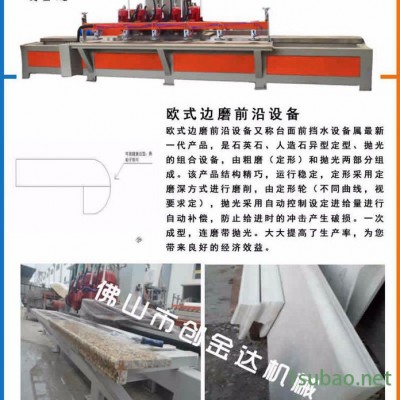 瓷砖加工设备 CKD-800型数控切割机 瓷砖机械 CNC切割机