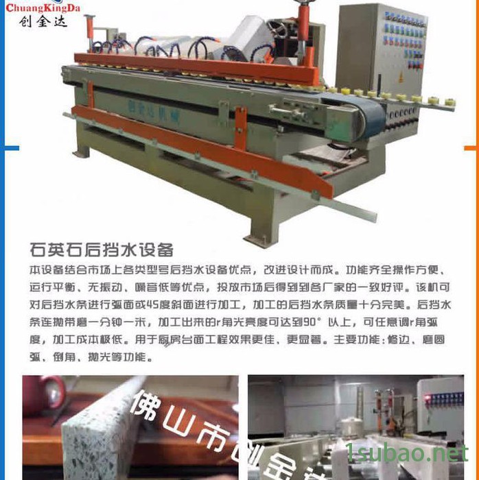 瓷砖加工设备 CKD-800型数控切割机 瓷砖机械 CNC切割机图5