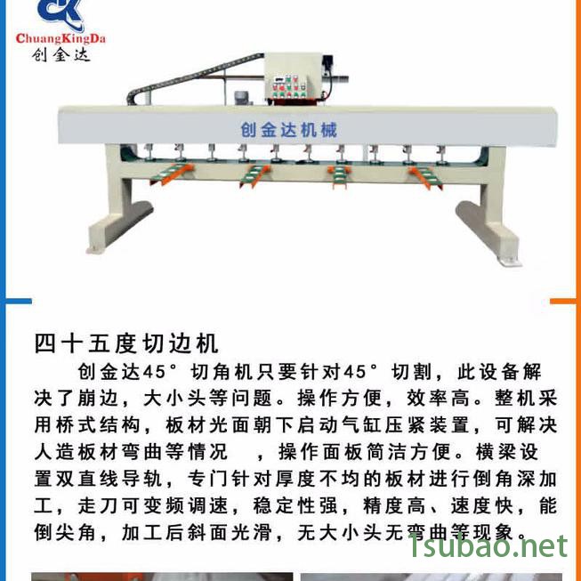 瓷砖加工设备 CKD-800型数控切割机 瓷砖机械 CNC切割机图6