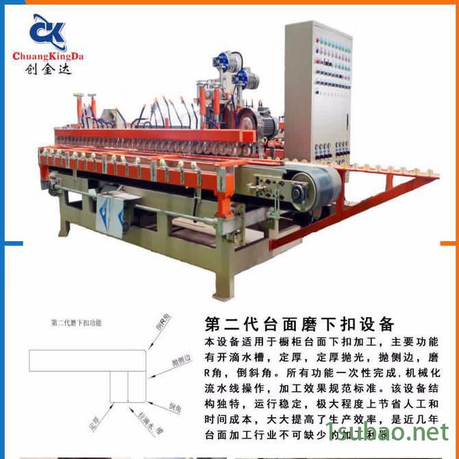 瓷砖加工设备 CKD-800型数控切割机 瓷砖机械 CNC切割机图4