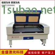 供应小激光切割机 小型激光刀模切割机 数控激光切割机图3