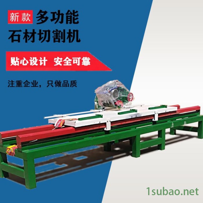 厨具台面加工设备 石英石切割修边机 大理石切割机 花岗岩切割机图6