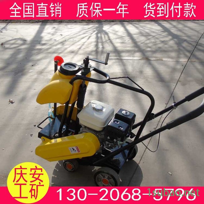 庆安QA-50 多种型号马路切割机现货供应 手推式切割机批发图7