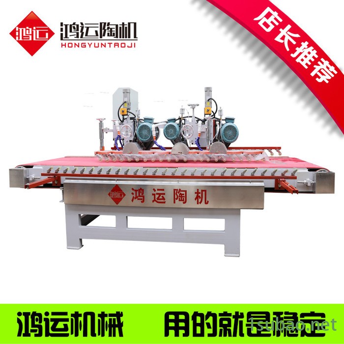 供应佛山鸿运全自动1800型数控三刀瓷砖切割机 瓷砖加工设备 全自动瓷砖切割机 数控瓷砖切割机图4