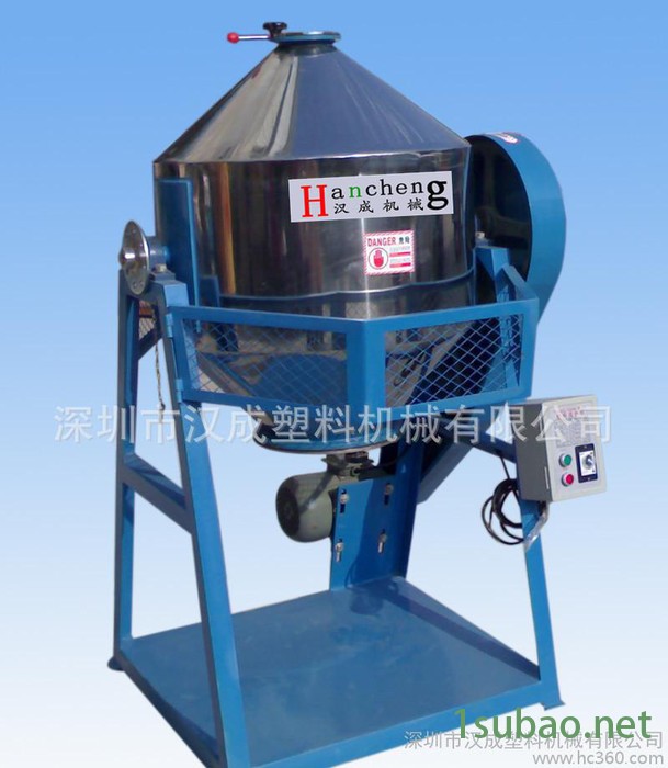 惠州翻转混料机 汉成牌50KG翻转式混料机