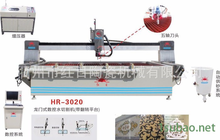 红日HR3020带翻转水刀水切割机 大理石拼花数控  水切割机 龙门水切割机水刀图3