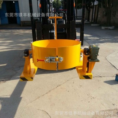抱箍式电动倒桶机具 叉车专用倒桶夹具 360°油桶翻转器