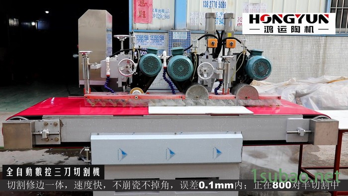 数控两刀瓷砖切割机 瓷砖切割机价格 鸿运1200型三刀数控切割机费用报价图6