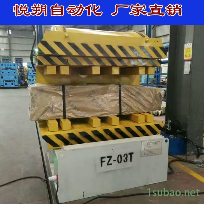 **在线式180度模具翻转机 门板翻转机 板材翻转机 翻模机 可非标定制图2