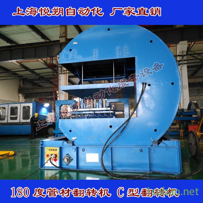 **在线式180度模具翻转机 门板翻转机 板材翻转机 翻模机 可非标定制图6