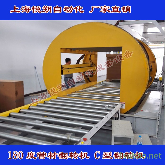 **在线式180度模具翻转机 门板翻转机 板材翻转机 翻模机 可非标定制图3