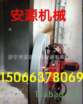 AY-1200全自动墙壁切割机     直销墙壁切割机图3