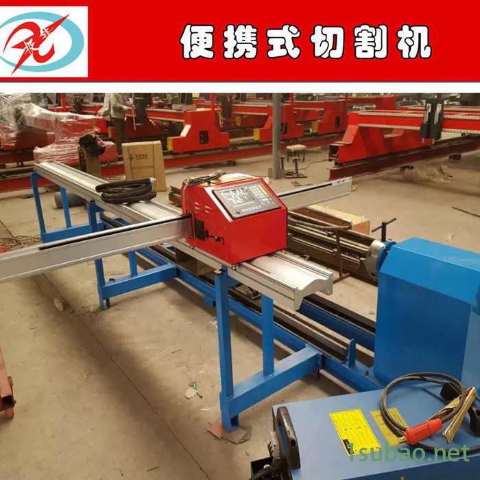 便携式数控火焰等离子切割机 板管一体切割机 数控切割设备图2
