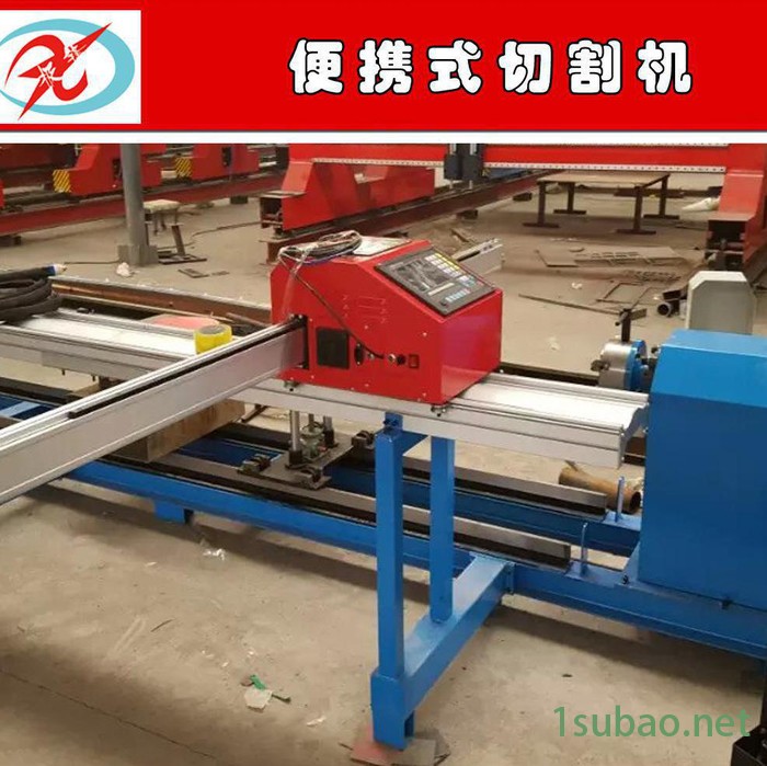 便携式数控火焰等离子切割机 板管一体切割机   数控切割设备图3