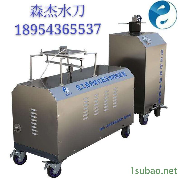 森杰机械超高压水刀切割机化工用防爆冷切割机销售租赁图3