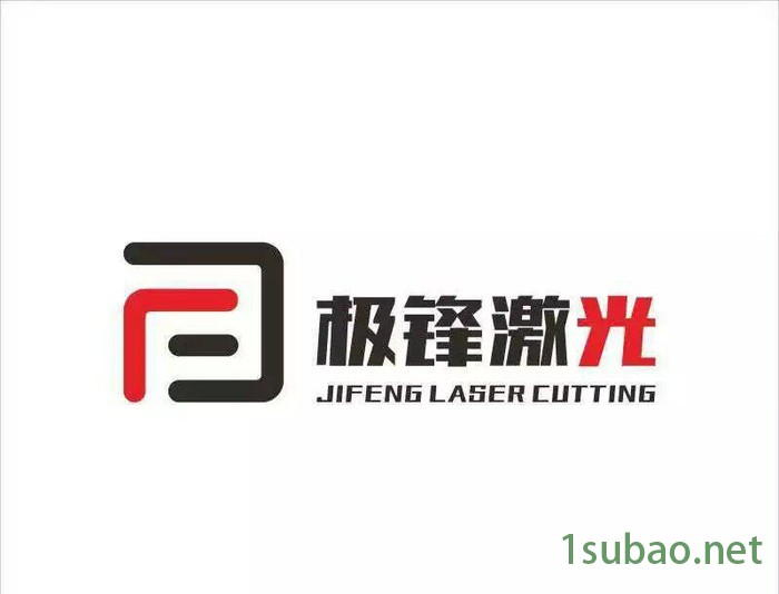 极锋JF-JG1530光纤激光切割机 金属激光切割机 小型激光机 直销,可定制图2