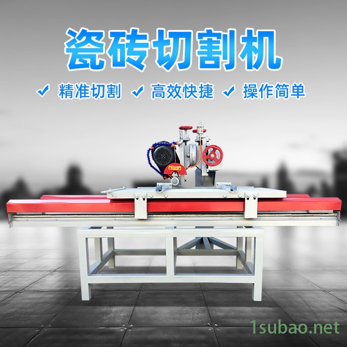 锐昌RC-120 瓷砖切割机地板地砖瓷砖切割机推刀高精手动磁砖切割机神器手推式拉刀工具图2