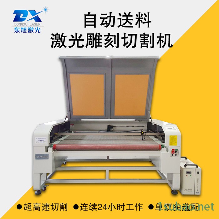 东旭1610自动送料激光切割机 皮革毛绒玩具下料植绒布毛毡切割机图3