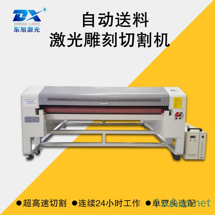 东旭1610自动送料激光切割机 皮革毛绒玩具下料植绒布毛毡切割机图2