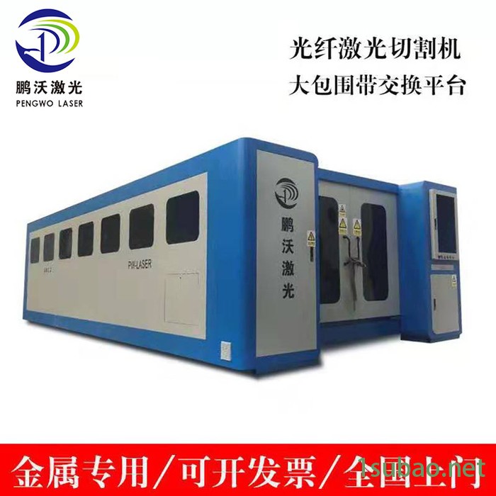 山东鹏沃PW-G2060F-C 光纤激光切割机 金属激光切割机 质量保证图2
