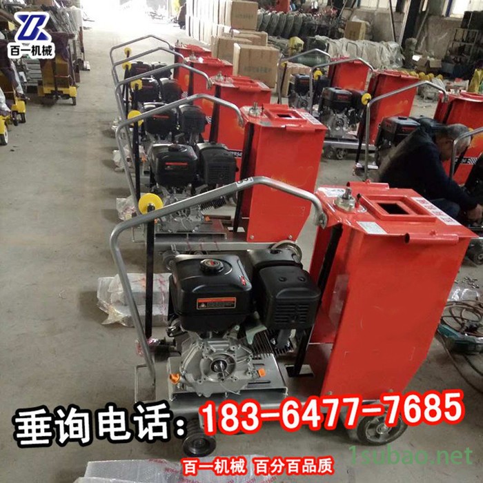 徐州柴油马路切割机 混凝土路面切割机 柴油动力切割机厂家批发图3