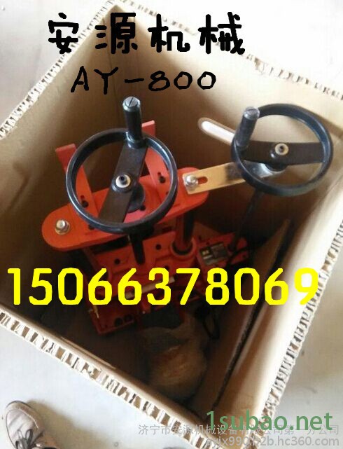 房屋改造墙壁切割机 装修用墙壁切割机 混凝土切墙机图3