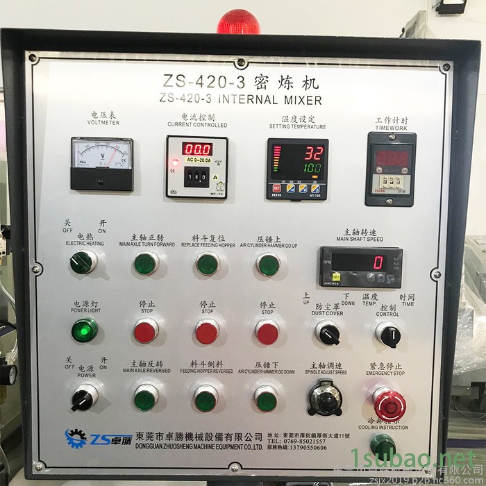 密闭式炼塑机 橡胶炼胶机 开合式炼胶机 小型3L密炼机  密炼机生产厂家图3