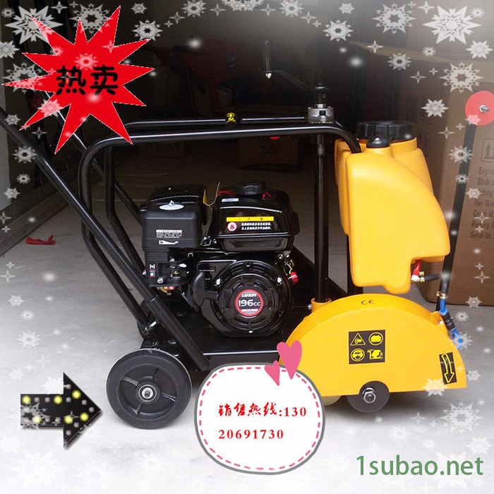 北京市政工程用  马路切割机，手推式切缝机，混凝土切割机品质保证图2