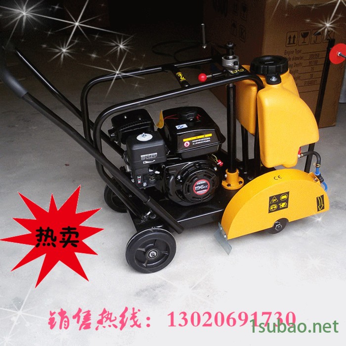 北京市政工程用  马路切割机，手推式切缝机，混凝土切割机品质保证图4