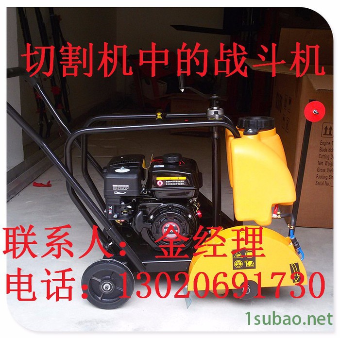 德州修路专用庆安QAF-40 汽油切割机，马路切缝机，混凝土切割机厂家品质现货图3