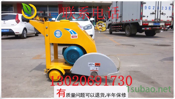 滁州路面修补专用庆安QAFD-50 电动切割机，大功率切割机，马路切缝机，切道机图4