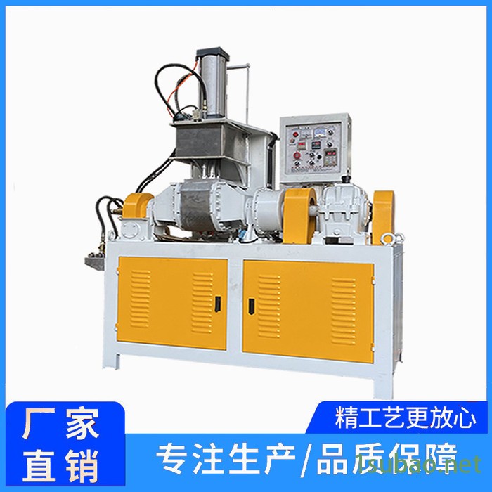 厂家供应密炼机塑料密炼机色母小型密炼机塑胶密炼机图2