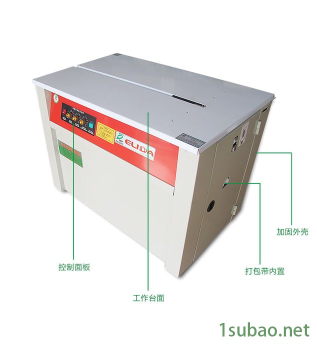 佛山依利达直销双电机打包机 兴业纸箱捆扎机零售 配置**PP带半自动打包机更出色图7