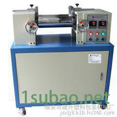 橡胶小型密炼机 3L塑料密炼机 打样专用小型开炼机 厂家图2