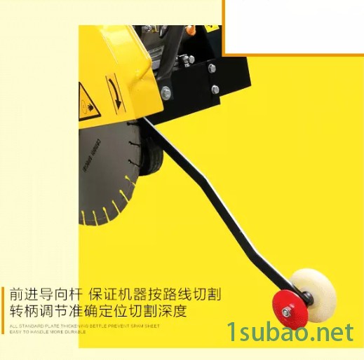 POWER Q480H马路切割机混凝土切割机 GX390汽油机单缸风冷四冲程图2