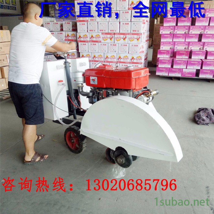 批发各类型号切割机锯片 切40公分深马路切割机图5