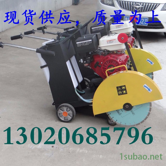批发各类型号切割机锯片 切40公分深马路切割机图7