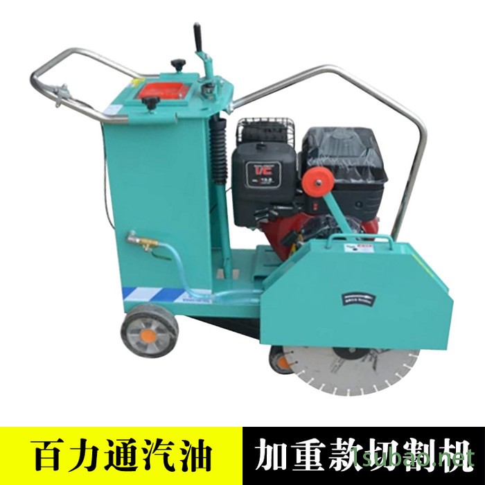 豫嘉YJ500型路面混凝土切割机加重水泥沥青路面切缝切割机**柴油汽油多动力可选马路切割机 加重款马路切割机图4