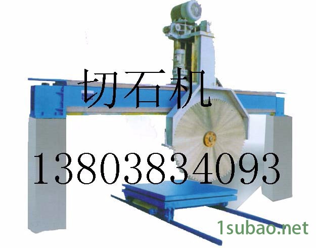 桥式锯石机_龙门桥式切石机厂家_花岗岩切割机报价_石材切割机批发/采购—铭泽牌图5