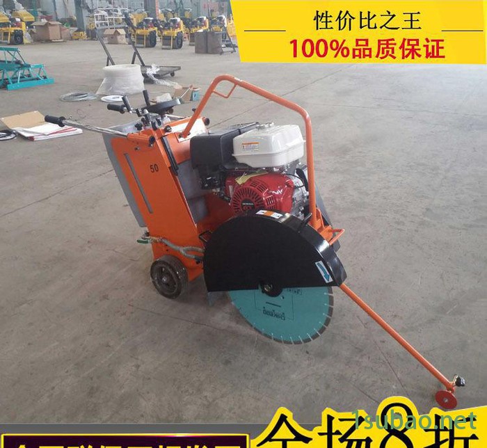 电动马路切割机 直径500/600锯片路面切割机 路面切缝机30厘米图2