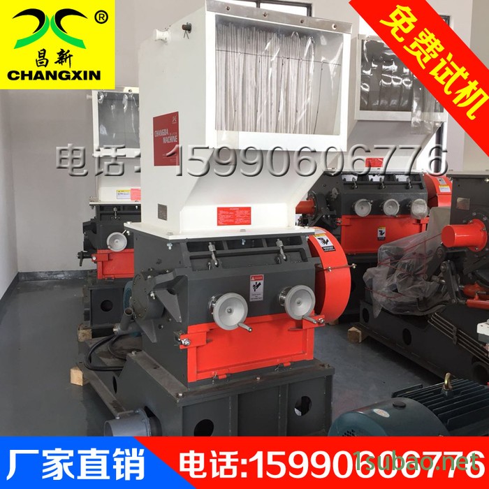 600/350强力粉碎机工具箱粉碎 塑料筐粉碎中空塑料粉碎 直接造粒加料再生破碎机低噪音型破碎机塑料粉碎机中破碎机图3