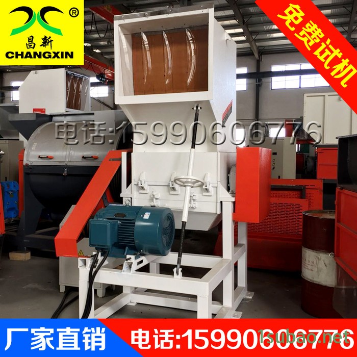 600/350强力粉碎机工具箱粉碎 塑料筐粉碎中空塑料粉碎 直接造粒加料再生破碎机低噪音型破碎机塑料粉碎机中破碎机图4