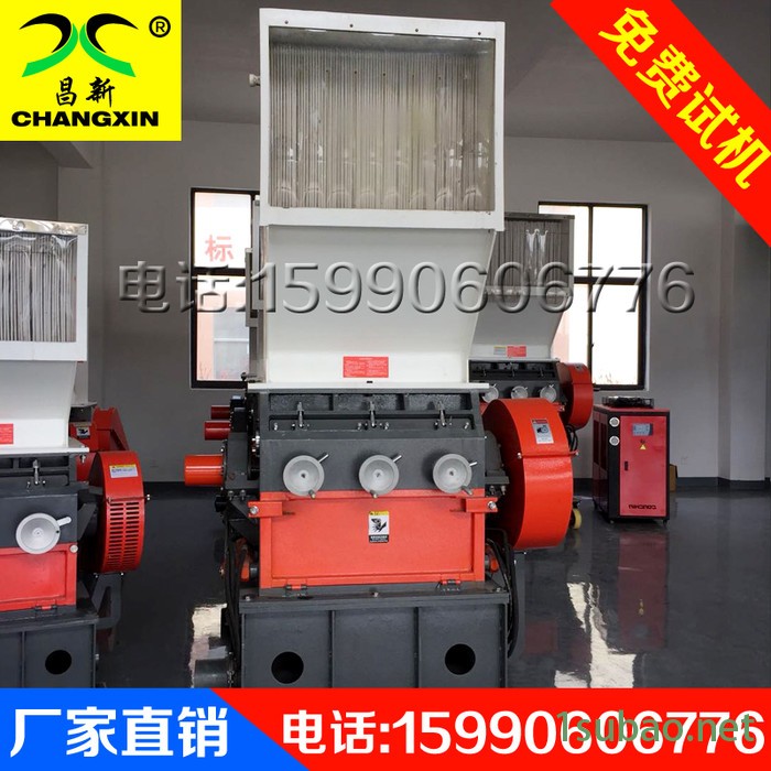 600/350强力粉碎机工具箱粉碎 塑料筐粉碎中空塑料粉碎 直接造粒加料再生破碎机低噪音型破碎机塑料粉碎机中破碎机图6