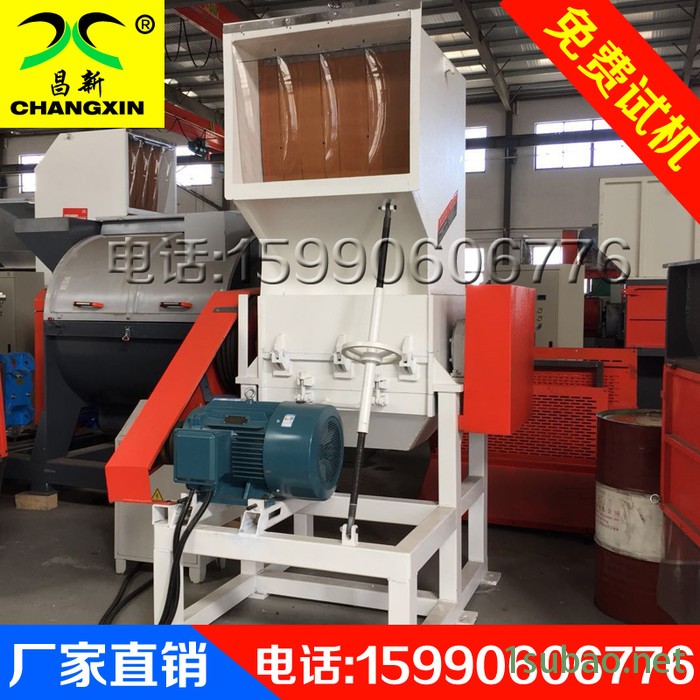 600/350强力粉碎机工具箱粉碎 塑料筐粉碎中空塑料粉碎 直接造粒加料再生破碎机低噪音型破碎机塑料粉碎机中破碎机图8