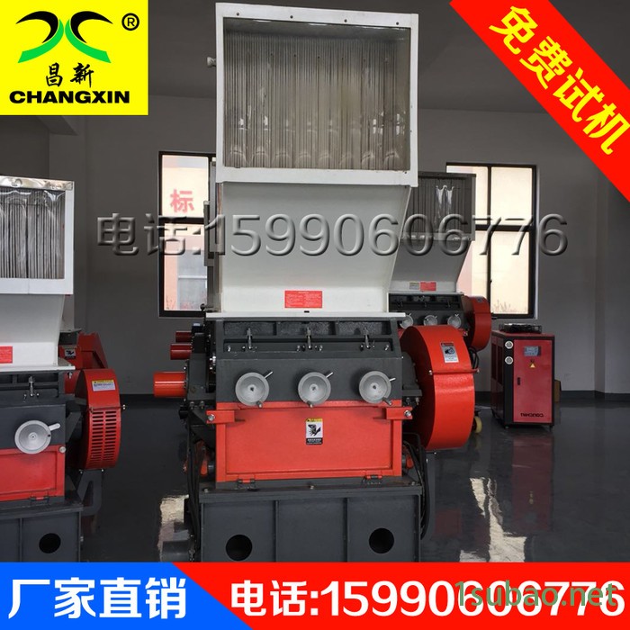 600/350强力粉碎机工具箱粉碎 塑料筐粉碎中空塑料粉碎 直接造粒加料再生破碎机低噪音型破碎机塑料粉碎机中破碎机图7