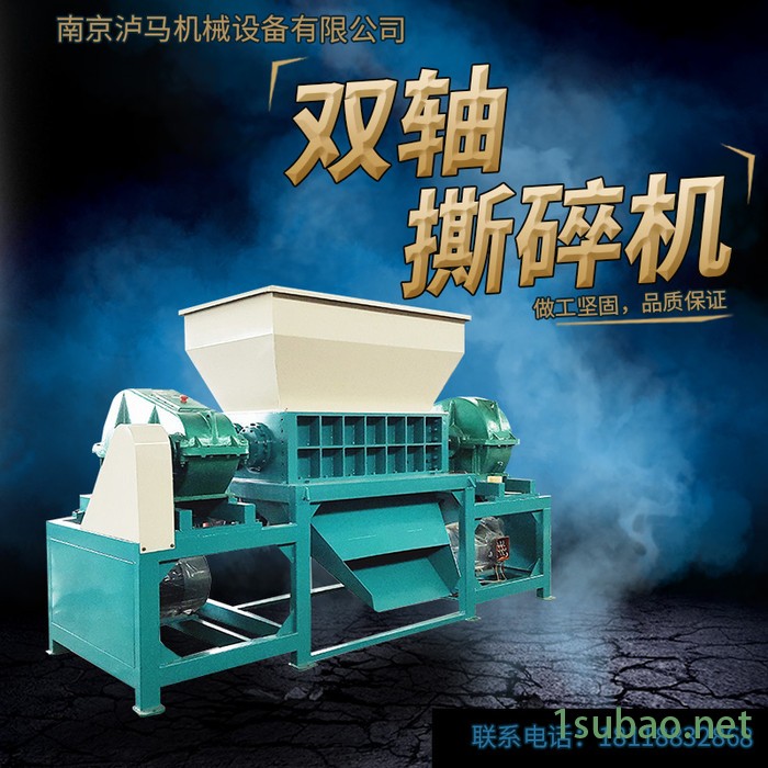 1600大型双轴撕碎机破碎机  塑料薄膜粉碎机 破碎机破碎机 直销品质保障图3