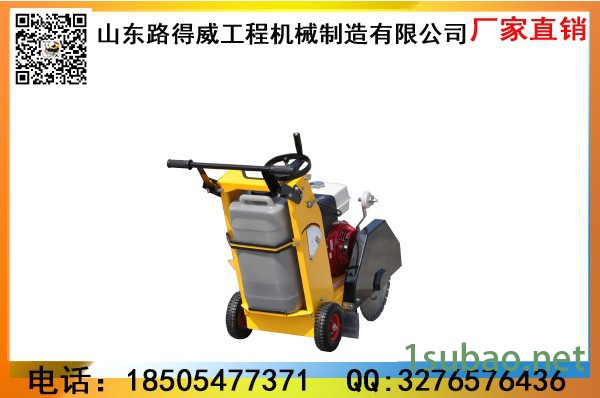 路得威路面切割机RWYL21C（柴油路面切割机）图2