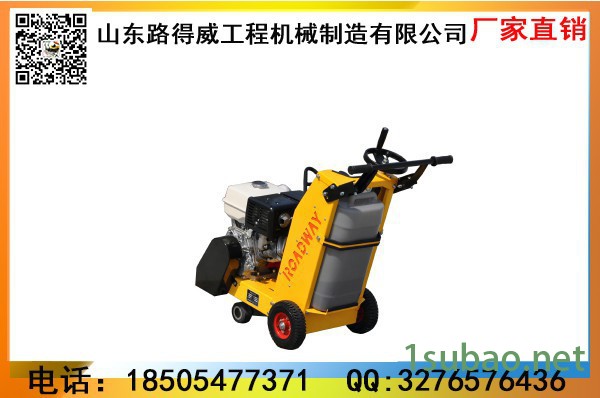 路得威路面切割机RWYL21C（柴油路面切割机）图4